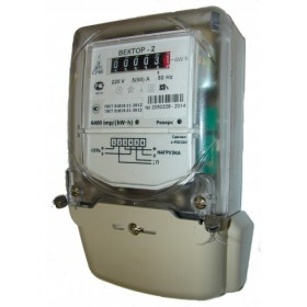 Magnetul pe contorul de energie electrică-2 cumpăra, oprește contorul de energie electrică-2