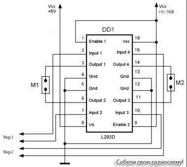 Controlul mașinii pe radio - cu posibilitatea de rotire attiny2313 - diverse - microcontrolere -