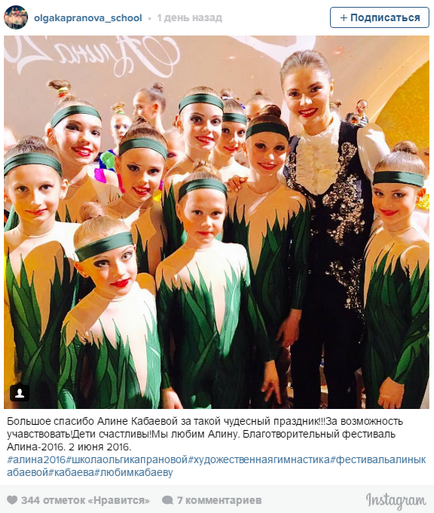 Mama alina kabaeva a lovit-o