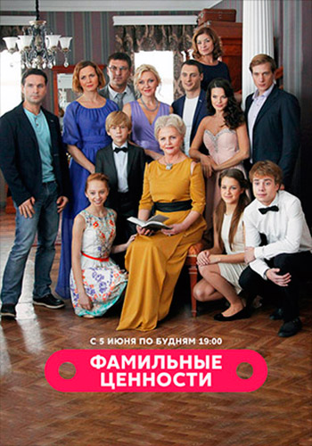 Мелодрама руския Канал 1 (руски HD) - гледате филми онлайн, за любовта се случва в Русия 1