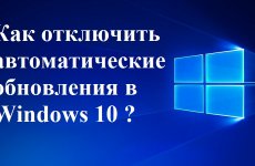 Міняємо розширення файлу в windows