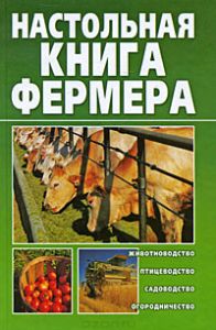 Alte bovine de lapte din estonia