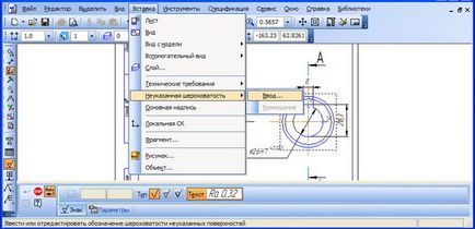 Instrucțiuni metodice pentru desenarea unui desen