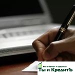 Міфи загроз банку, все про банки і кредити