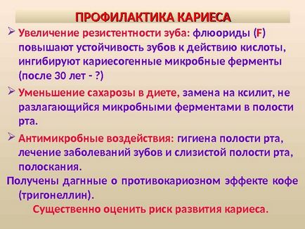 Mikrobiológia, virológia és immunológia Odessa orális betegségek (betegségek) Mikrobiológia, virológia és immunológia orális betegségek Odessa