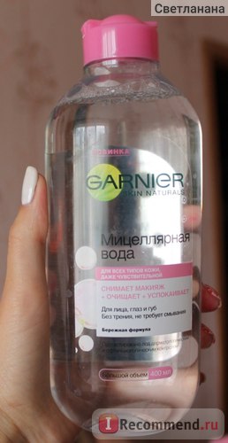 Garnier de apă micelară - 