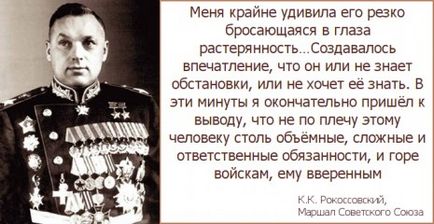 Михайло Кирпонос - радянський генерал, обороняв київ і загиблий за нього