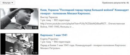 Михайло Кирпонос - радянський генерал, обороняв київ і загиблий за нього