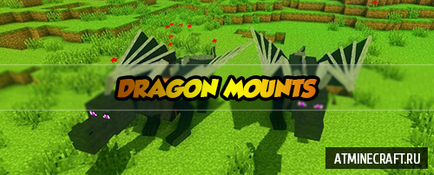 Мод dragon mounts