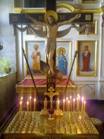 Ortodox temetési ima