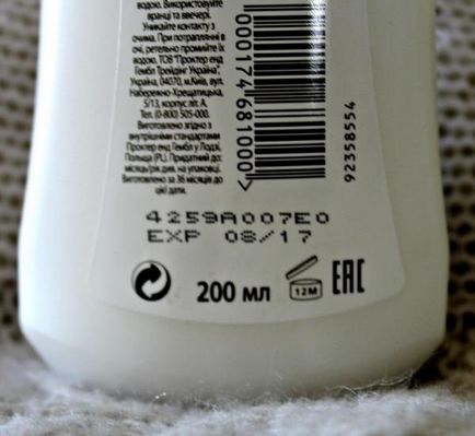 Laptele pentru indepartarea machiajului olay essentials justifica toate asteptarile! Recenzii despre produse cosmetice
