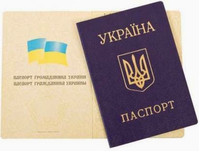 Este posibil ca un pvp să fie imprimat într-un pașaport intern al Ucrainei? Un mesager al unui migrant