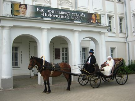 Muzeul-Estate 