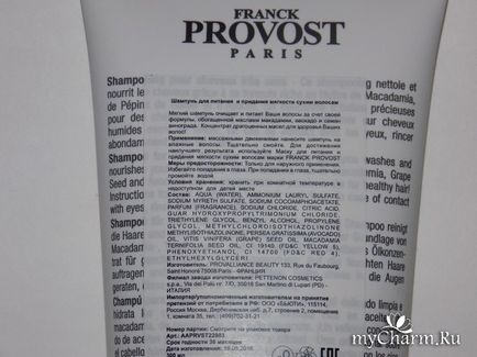 Pentru a hrăni părul uscat și pentru a le ușura cu ușurință un grup de coafuri și îngrijirea părului