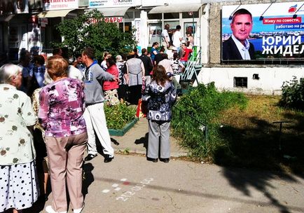 Порушення і масовий підкуп виборців - прикмети виборів в нижегородської області