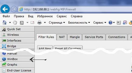 Configurarea firewall-ului mikrotik