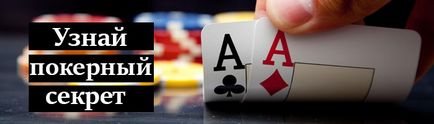 Configurarea managerului hold holdem 2