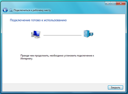 Налагодження підключення телемережі псков в windows 7 - ремонтна майстерня xpert