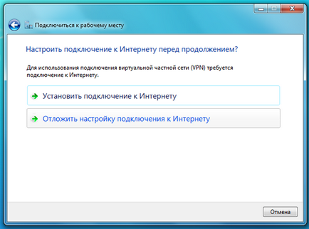 Налагодження підключення телемережі псков в windows 7 - ремонтна майстерня xpert