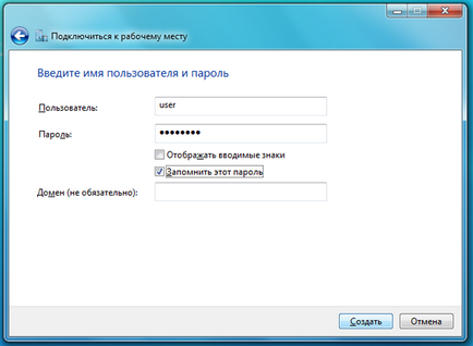 Налагодження підключення телемережі псков в windows 7 - ремонтна майстерня xpert