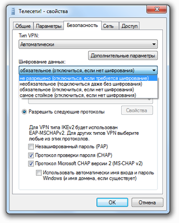 Налагодження підключення телемережі псков в windows 7 - ремонтна майстерня xpert