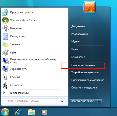 Налагодження підключення телемережі псков в windows 7 - ремонтна майстерня xpert