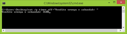 Налаштування таймера щоб вимкнути комп'ютер на windows і безкоштовні програми