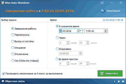 Setarea cronometrului pentru a opri calculatorul pe ferestre și programe gratuite