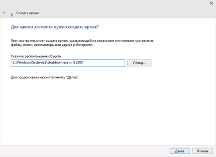 Налаштування таймера щоб вимкнути комп'ютер на windows і безкоштовні програми