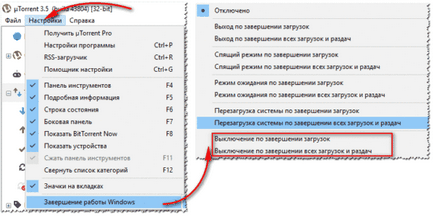 Налаштування таймера щоб вимкнути комп'ютер на windows і безкоштовні програми