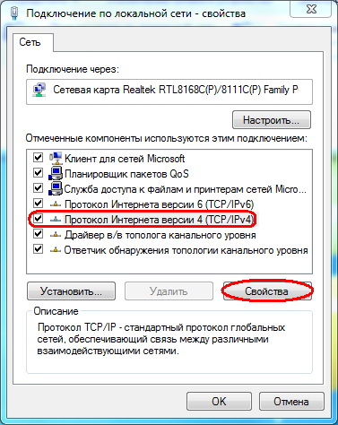 Настройки за Windows 8 - шнур, шнур ООД