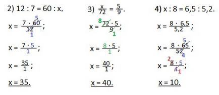 Keresse meg a szélsőséges tagja aránya, a matematika, az ismétlés (extrém) Keresse meg a szélsőséges tagja aránya, matematika, ismétlés