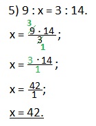 Găsiți un membru extrem al proporției, matematică-repetare