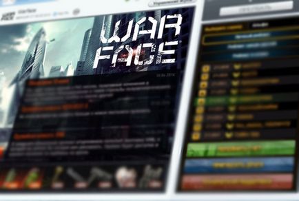 Не се започне warface - warface уики