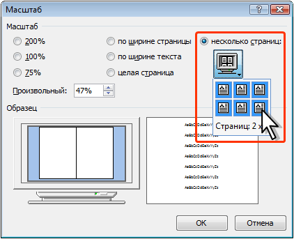 Cunoștințe, prelegere, pregătire pentru tipărirea și tipărirea documentului