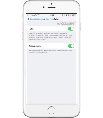 Нове в ios 10 функція «лупа» перетворить iphone в збільшувальне скло, - новини зі світу apple