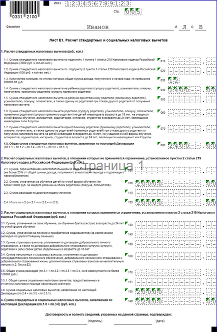 Exemplu 3-ndfl (13%) din vânzarea de real și