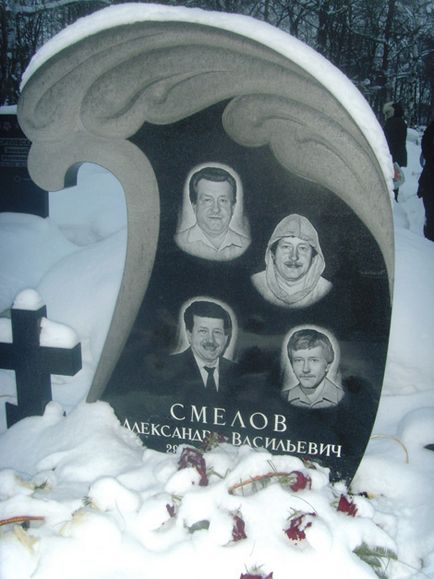 Society nekropolistov () Society nekropolistov