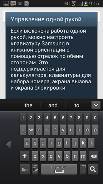 Огляд samsung galaxy note 2 n7100 з відео і фото, технічні характеристики і параметри