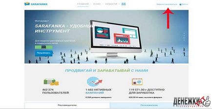 Преглед Service sarafanka (sarafanka)