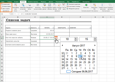 Tisztítás adatokat Excel, xltools - felépítmény excel, meg kell minden nap (excel) Tisztítás adatokat Excel, xltools - felépítmény excel, meg kell minden nap