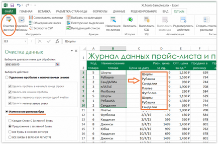 Ștergerea datelor în excel, xltools - add-ins-uri de tip excel necesare în fiecare zi