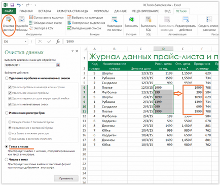 Tisztítás adatokat Excel, xltools - felépítmény excel, meg kell minden nap