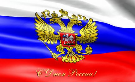 Hivatalos ünnepek és hétvégék június 2016 Orosz (letöltés naptár)