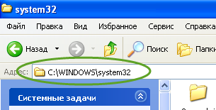 Bsod opri eroare c000021a, ce ar trebui să fac pentru ao repara?