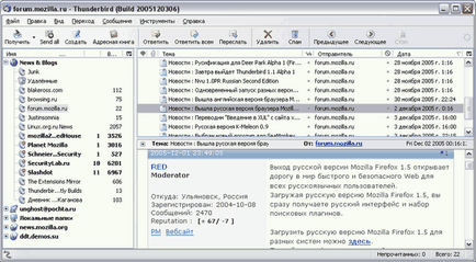 Basics rss, mozilla orosz (alap) Basics rss, mozilla Oroszország