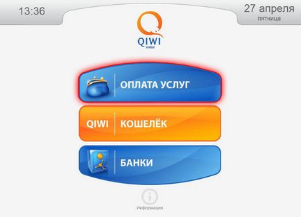 Deschiderea completă a contului în terminalul de comandă prin terminalele qiwi - site-ul fan-ului jocului warface