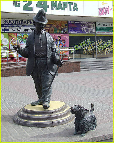 Monumentul câinelui