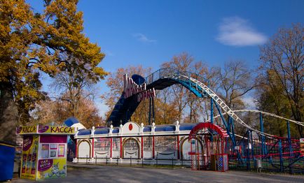 Parcul din amara (grădina orașului) Krasnodar