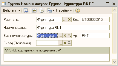 Imprimarea sarcinilor de producție, gestionarea producției personalizate